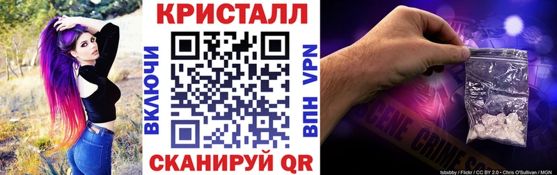закладки Лихославль Амфетамин VHQ
