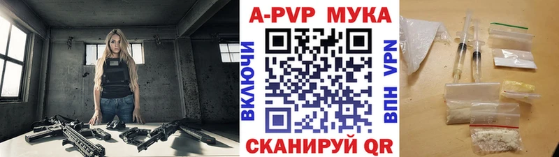 цены наркотик  Лихославль  Alfa_PVP СК 