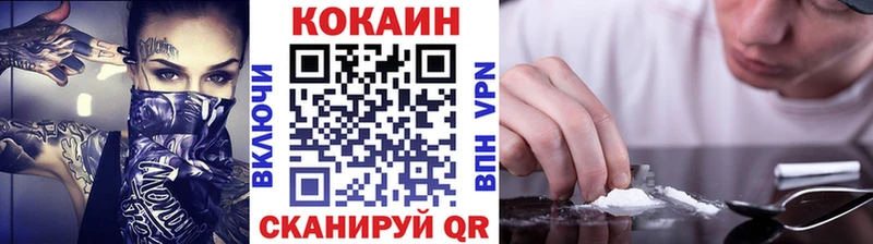 Cocaine 99%  Лихославль 