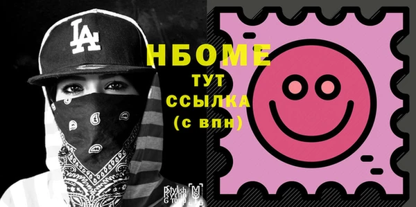 прущие грибы Алексин