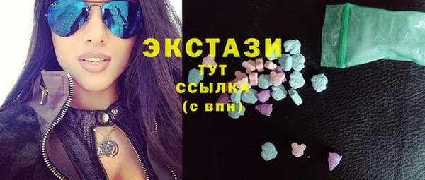 прущие грибы Алексин