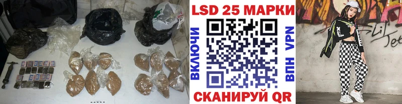 LSD-25 экстази кислота  где можно купить   Лихославль 