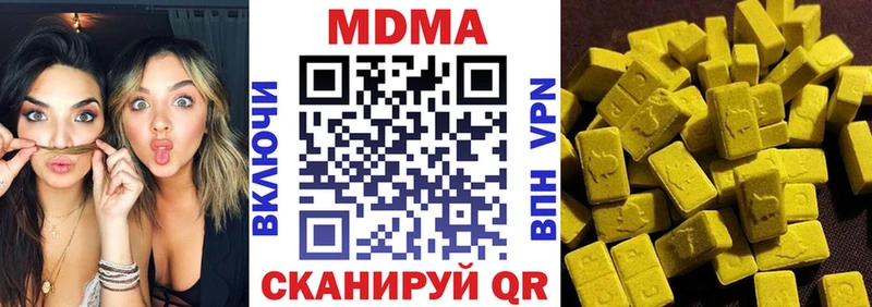 MDMA молли  ОМГ ОМГ tor  Лихославль 