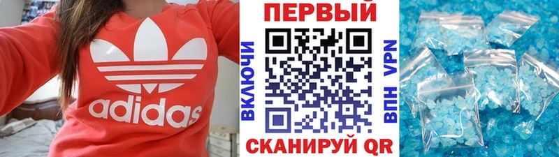 Первитин винт цены наркотик Лихославль