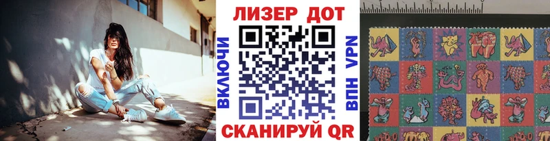 Марки N-bome 1,8мг  Лихославль 