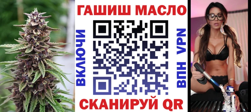 хочу Лихославль ТГК концентрат